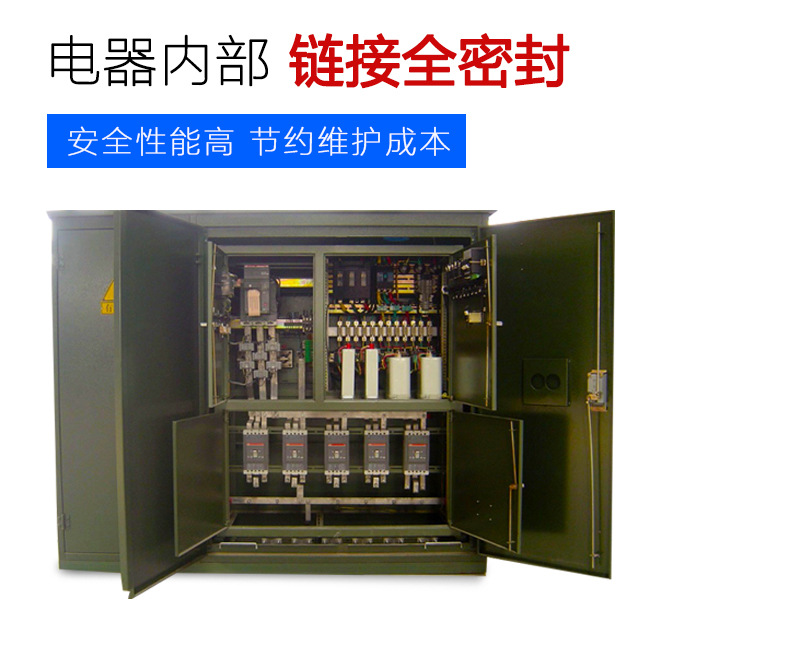 美式箱变 变压器ZGS11-315kva 10kv箱式变电站 户外成套设备 厂家直销-创联汇通示例图5