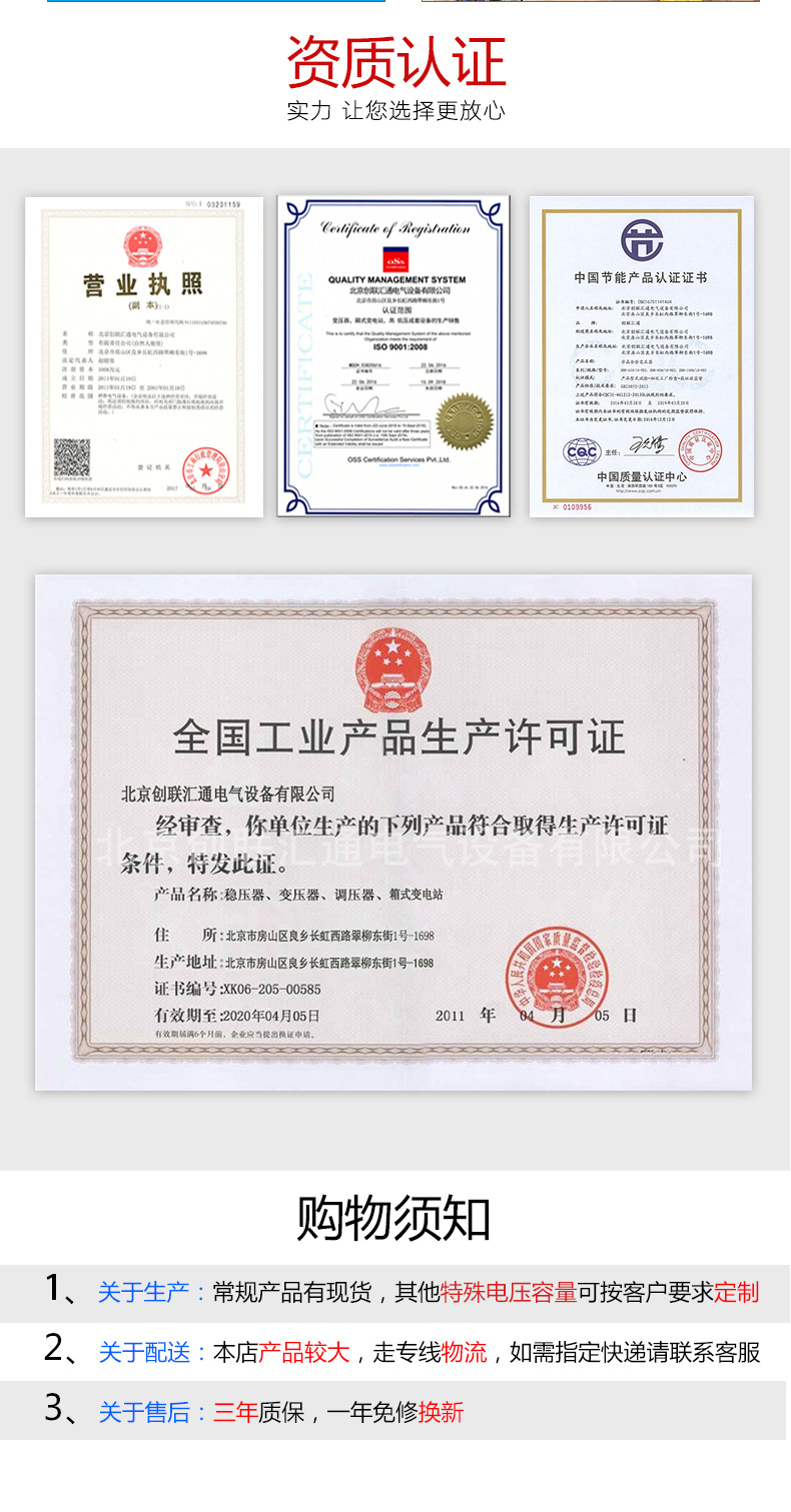 ZGS11系列 美式箱变1600kva 箱式高压变电站 质量售后有保障-创联汇通示例图11